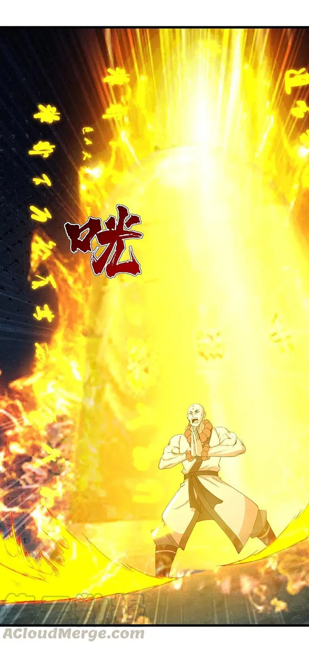 Matchless Emperor ตอนที่ 199 หน้า 34