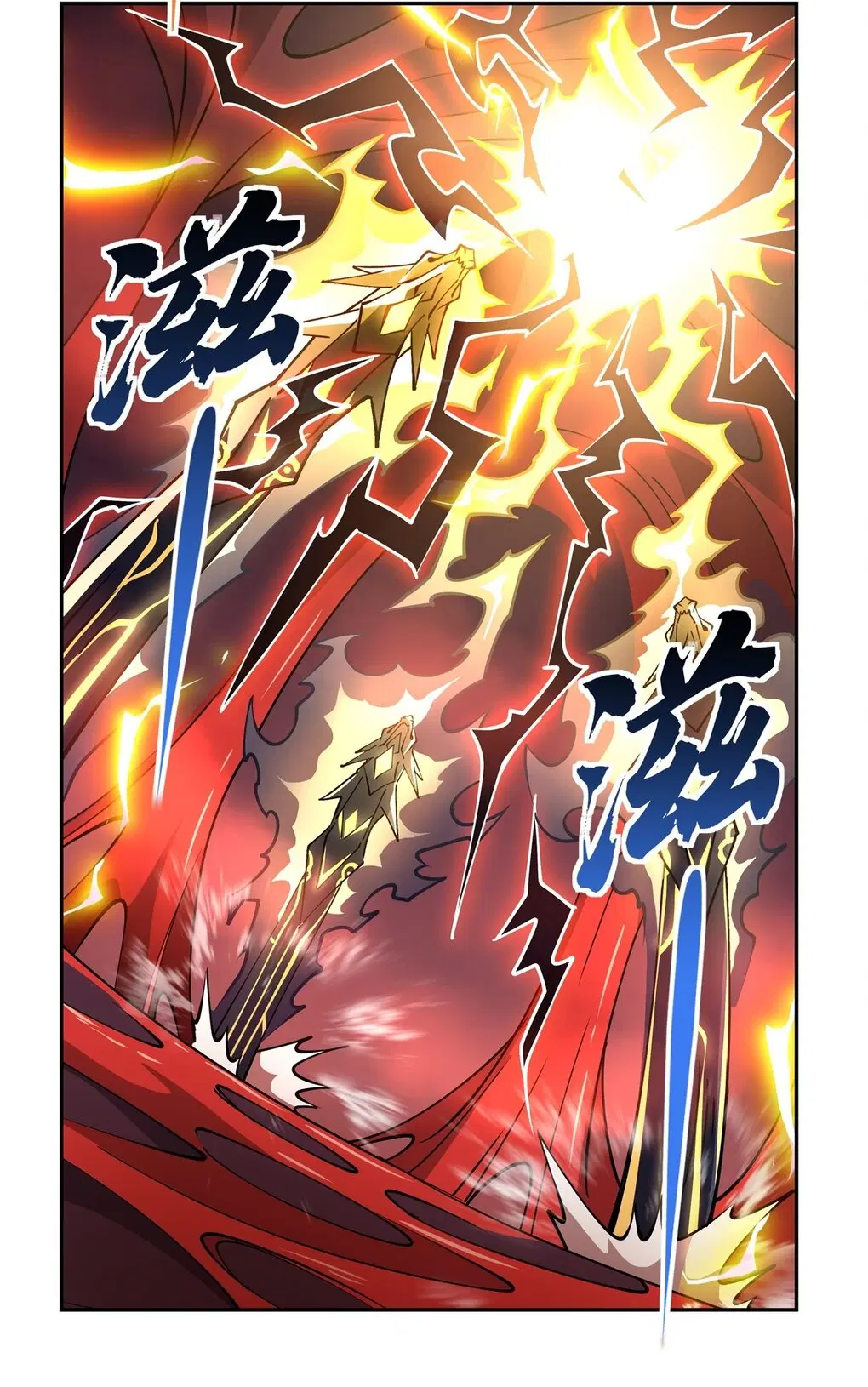 My Female Disciples are all Future Masters of the Heavens ตอนที่ 125 หน้า 40