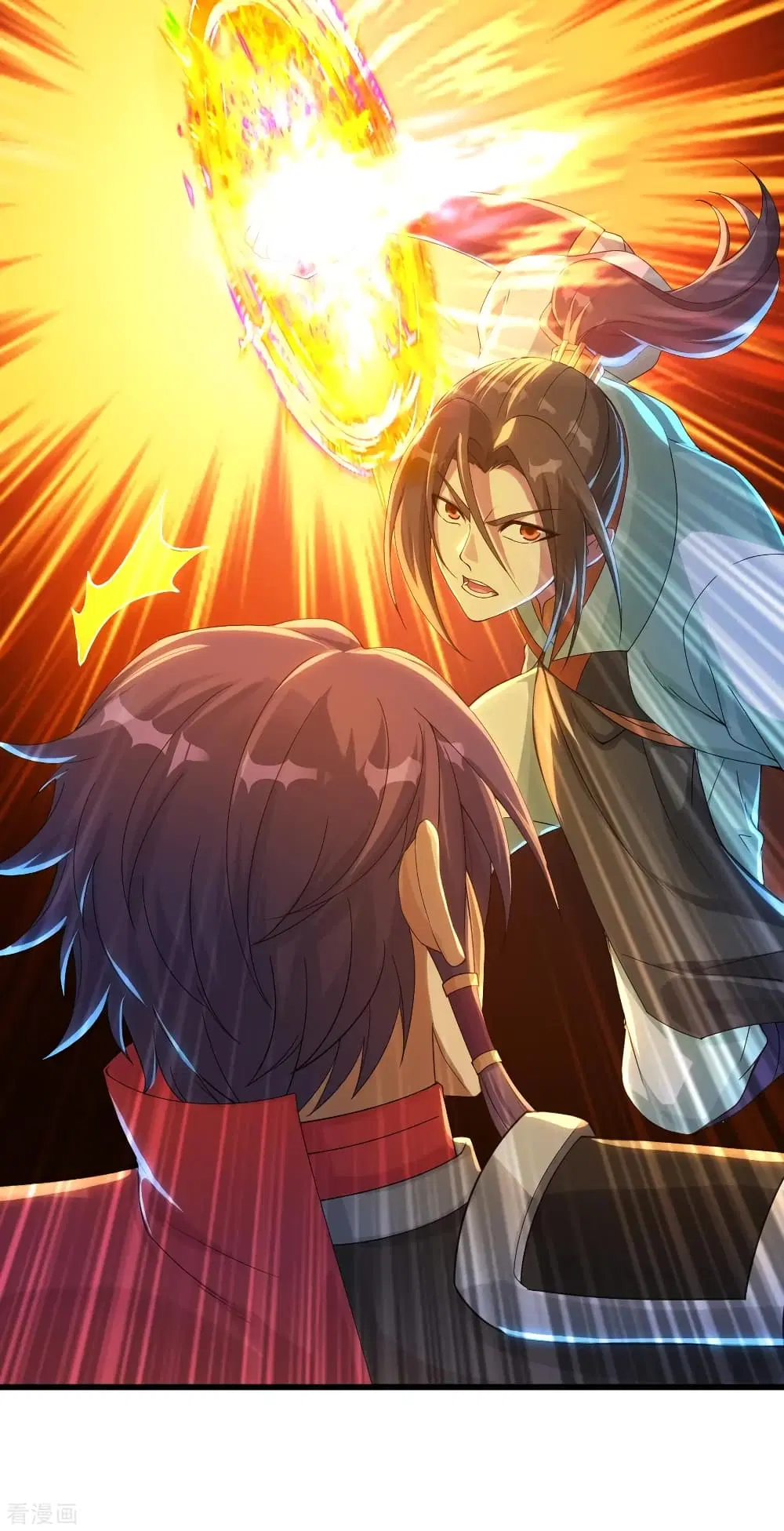 Matchless Emperor ตอนที่ 95 หน้า 14