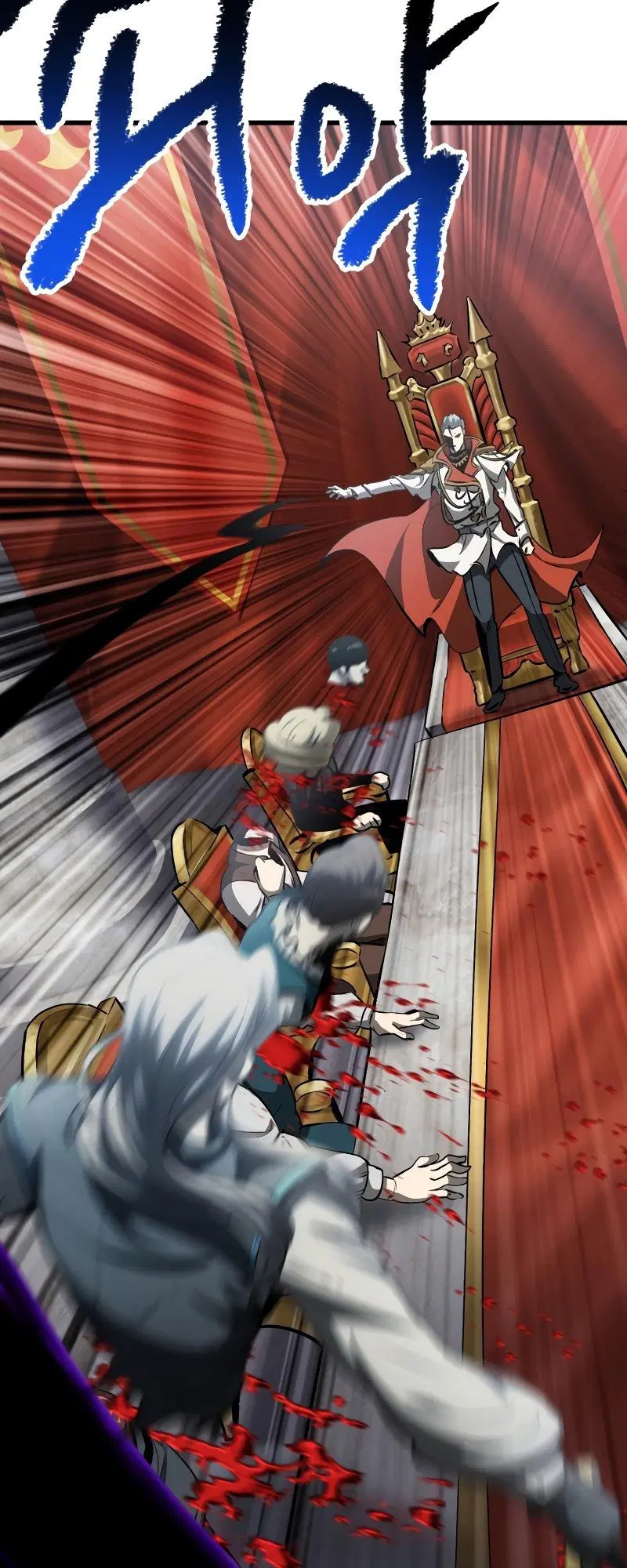 Survival Of Blade King ตอนที่ 193 หน้า 7