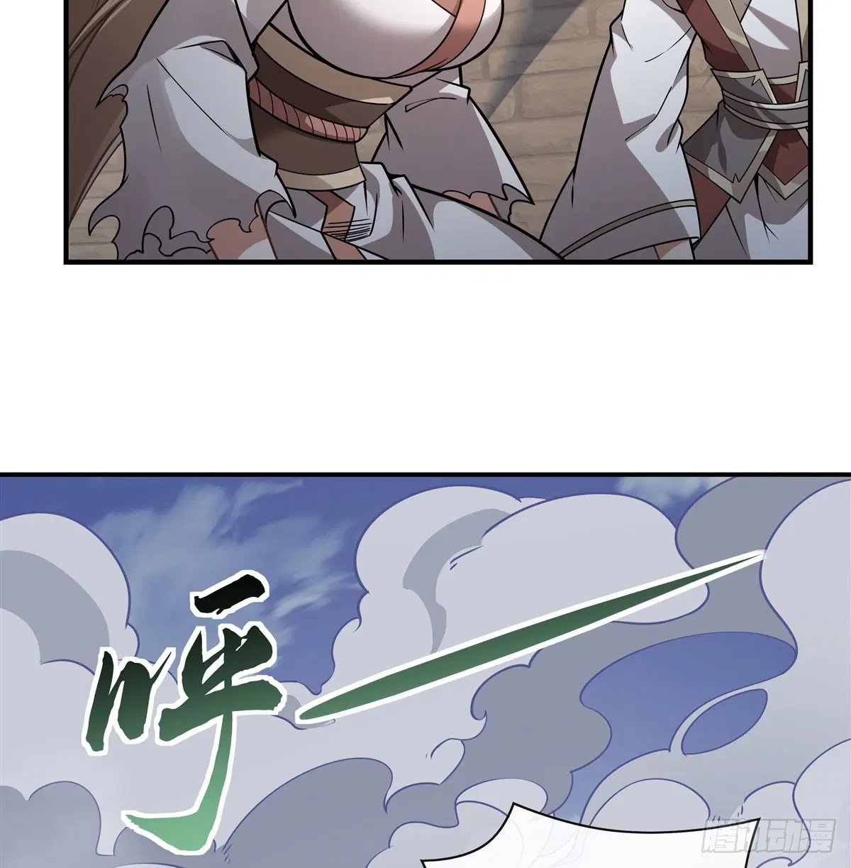 My Female Disciples are all Future Masters of the Heavens ตอนที่ 177 หน้า 14