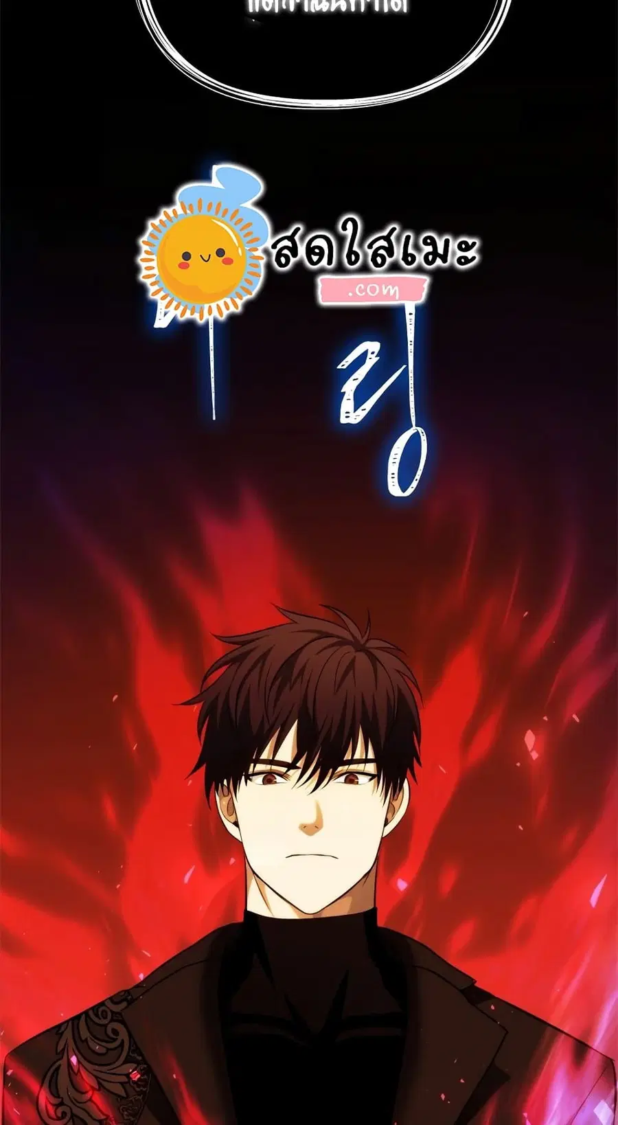 Ranker Who Lives A Second Time ตอนที่ 94 หน้า 6