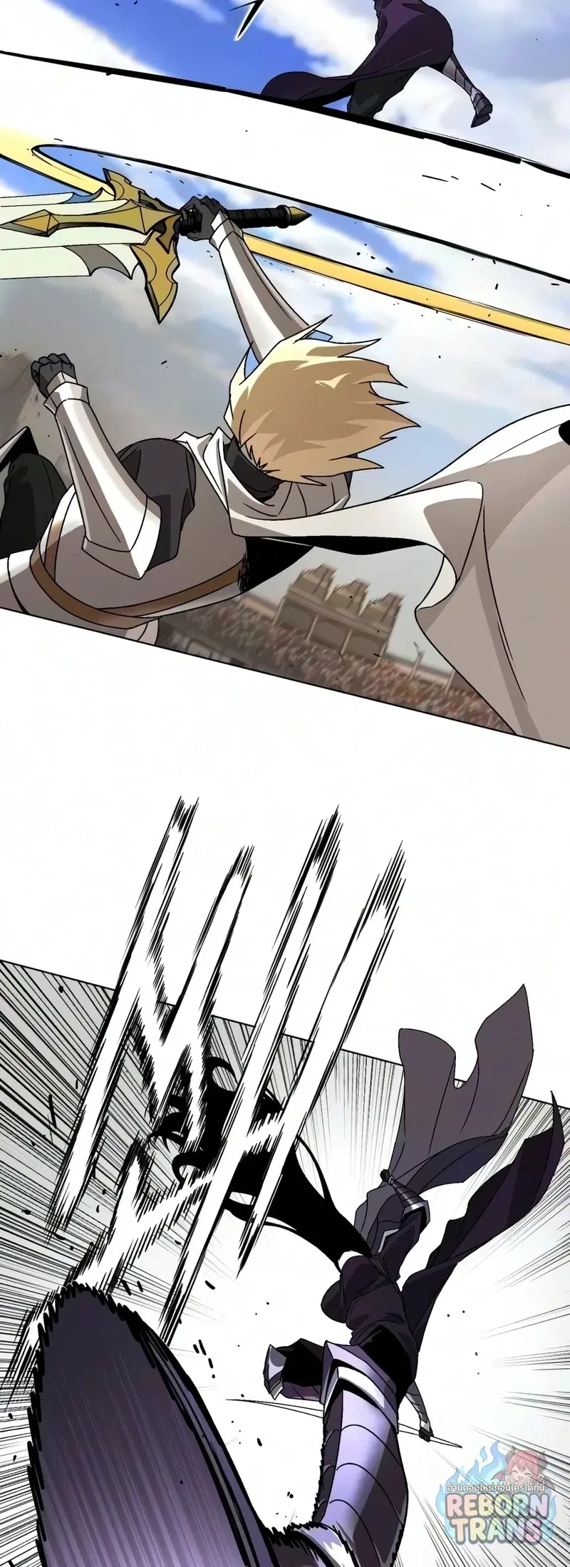 The Lazy Lord Masters the Sword ตอนที่ 148 หน้า 11