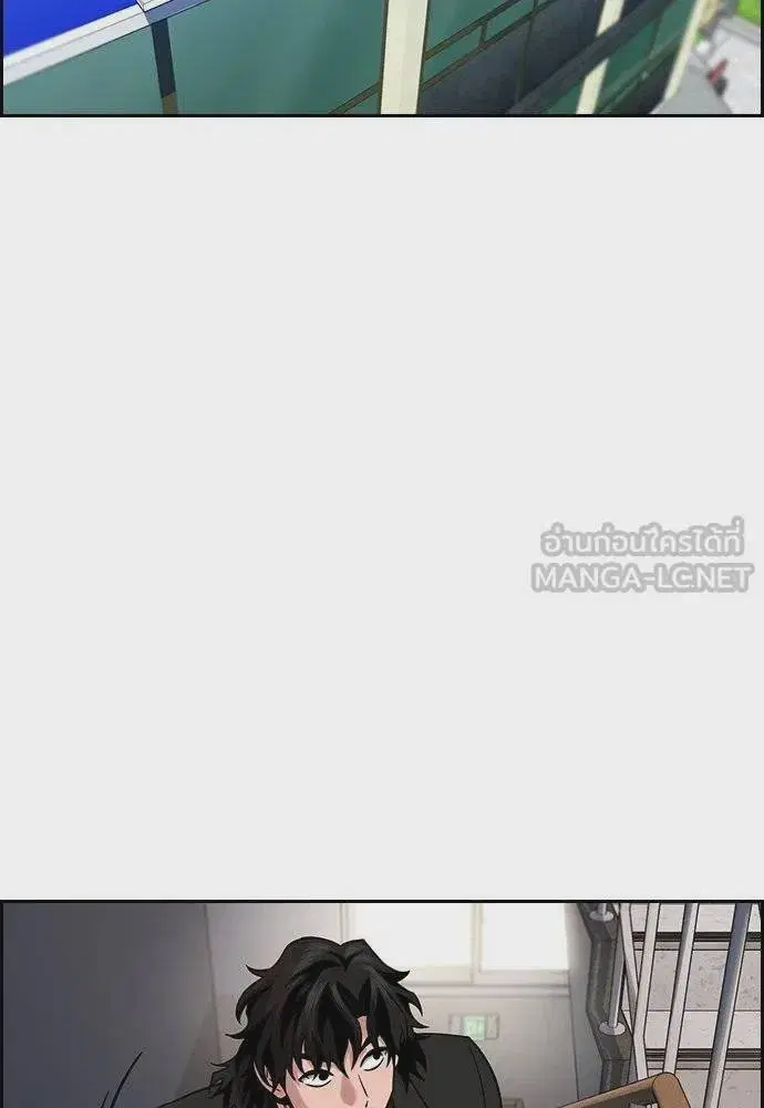 True Education ตอนที่ 172 หน้า 105