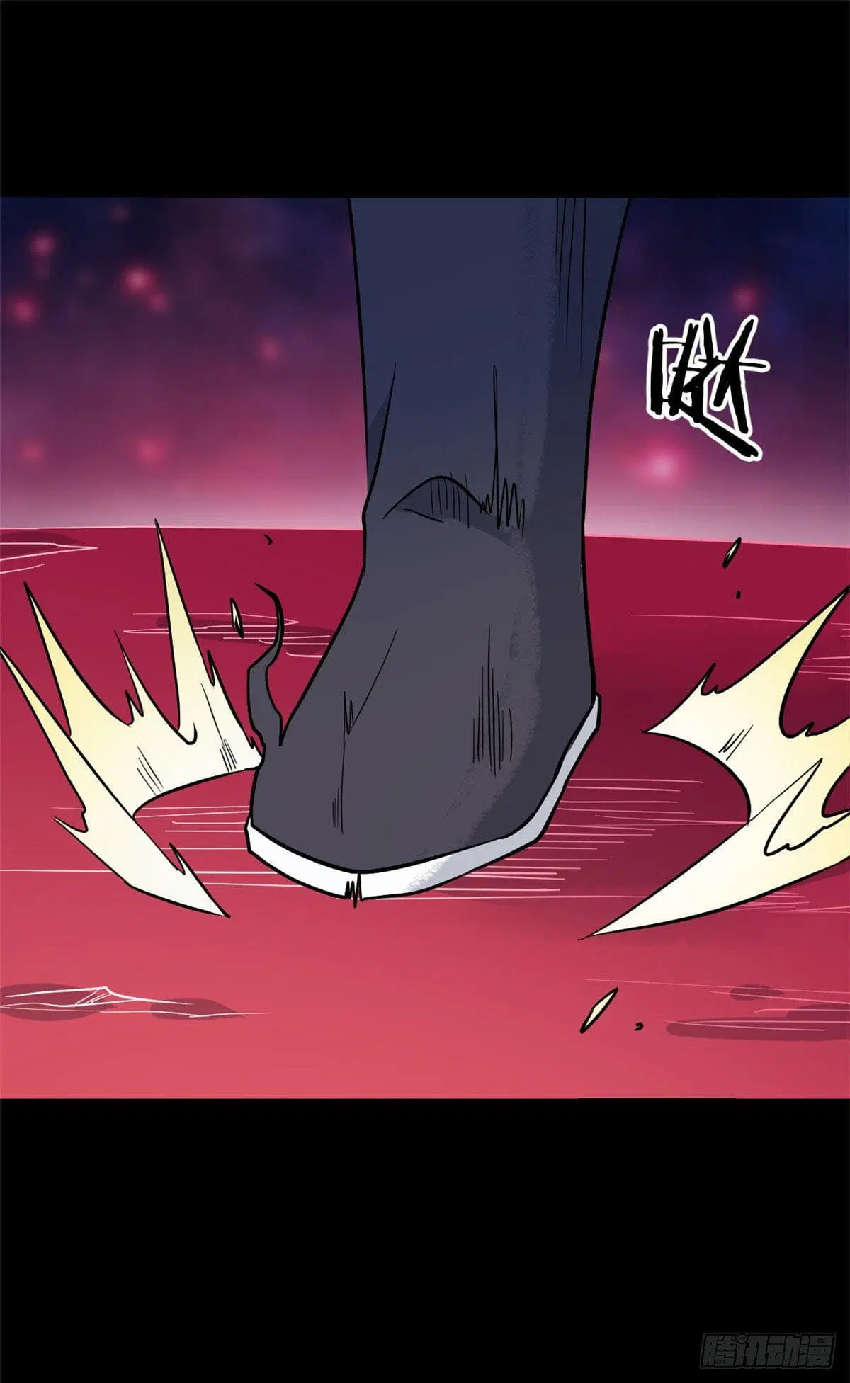 All Hail the Sect Leader ตอนที่ 121 หน้า 26