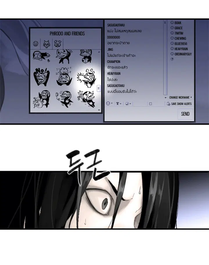 Her Summon ตอนที่ 1 หน้า 28