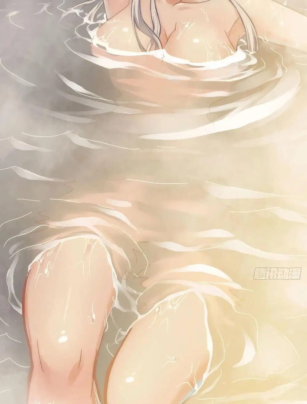 My Wife is a Demon Queen ตอนที่ 213 หน้า 24