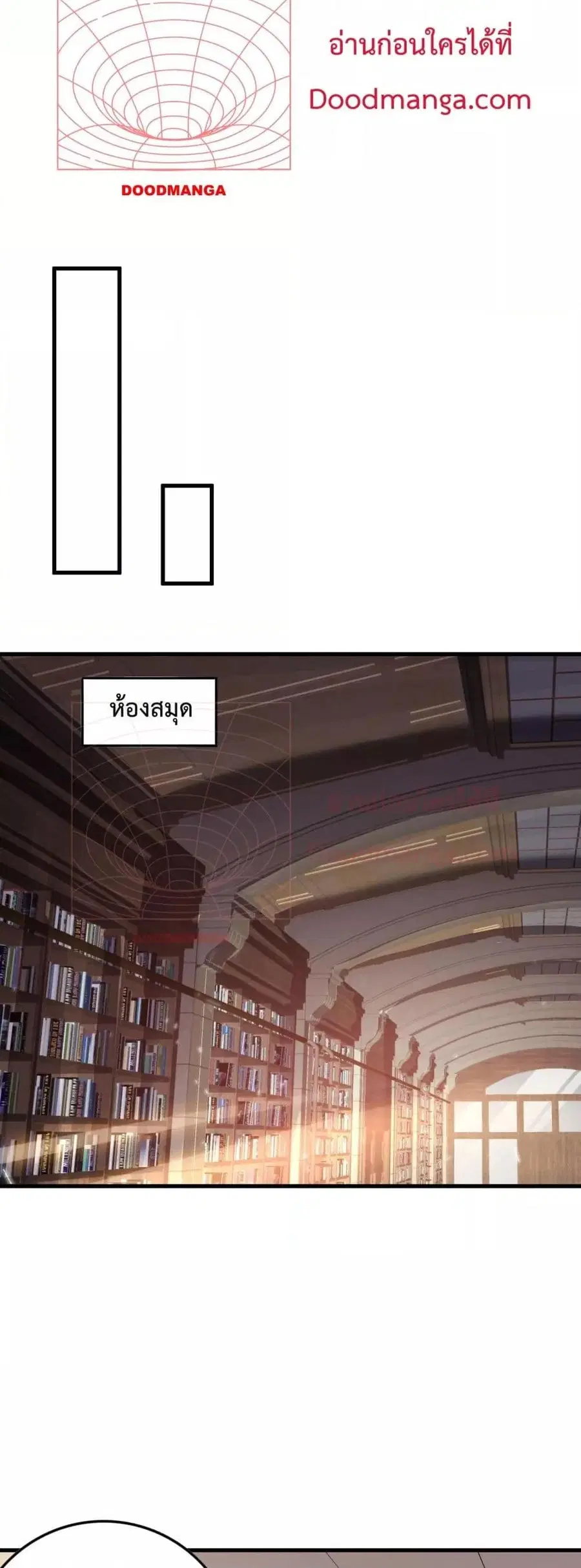 Necromancer King of The Scourge ตอนที่ 147 หน้า 14