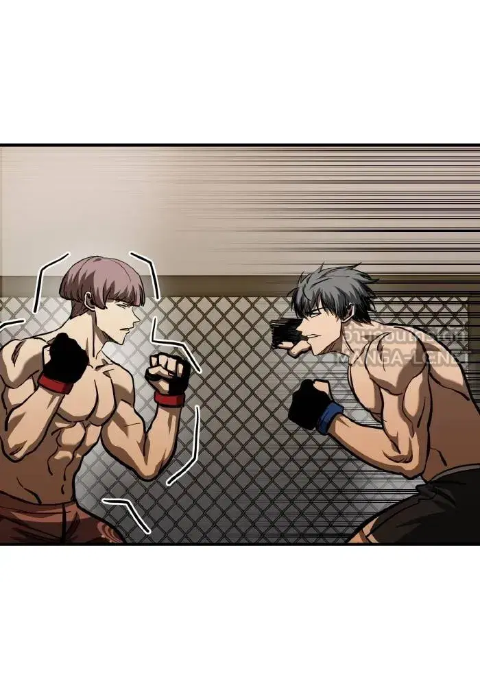 King of the Octagon ตอนที่ 54 หน้า 66
