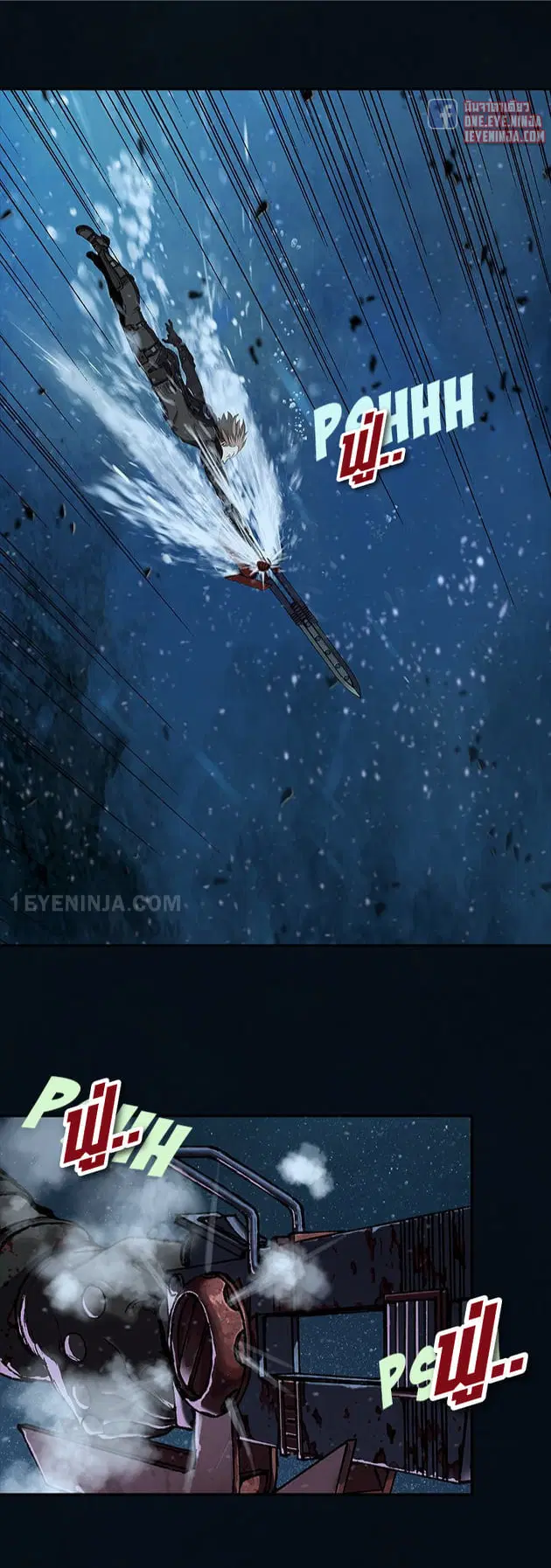 Leviathan ตอนที่ 151 หน้า 23