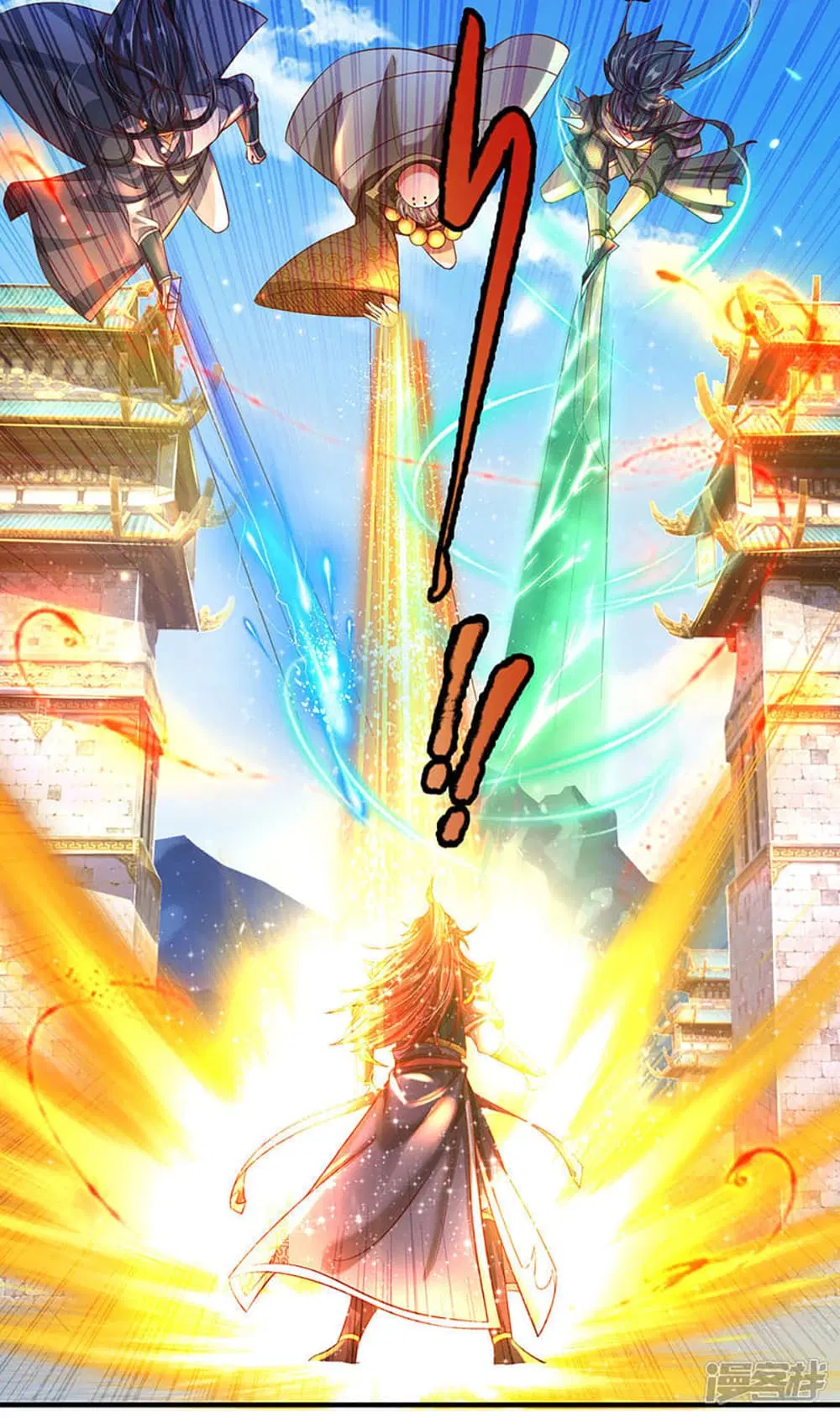 Ultimate Demon King System ตอนที่ 6 หน้า 9