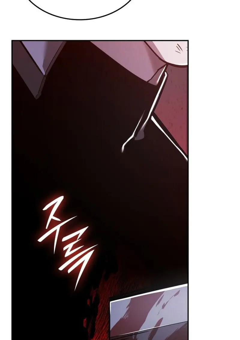 Subscribed To The Transcendental Channels แค่กดสับตะไคร้ ก็ได้พลังมาเฉยเลย ตอนที่ 86 หน้า 112