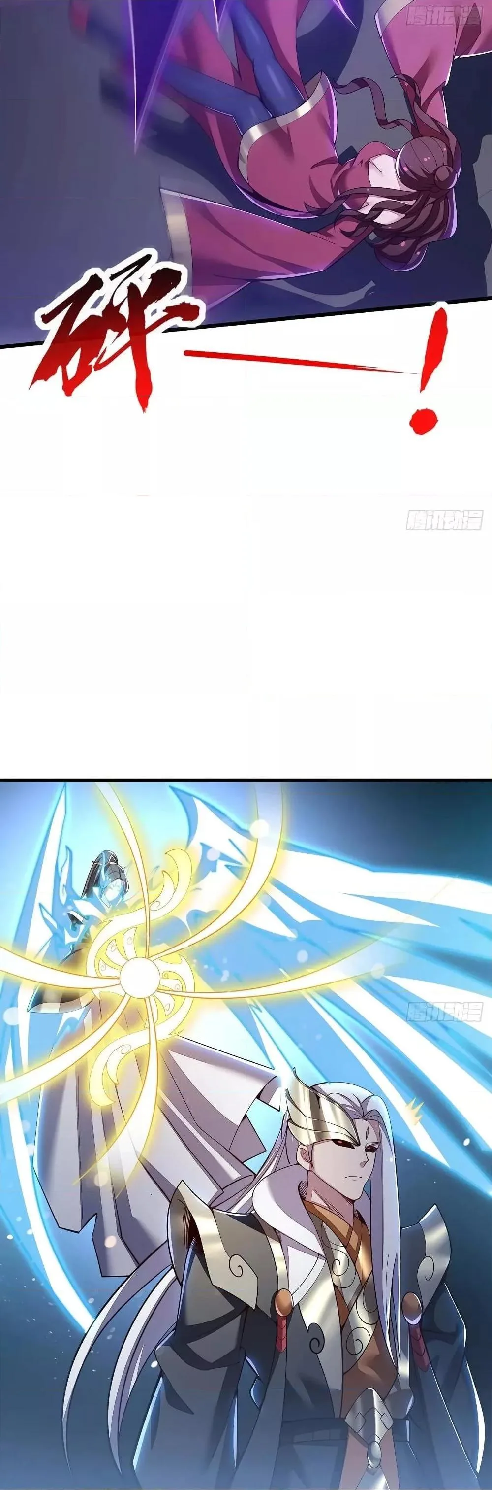 Undead King Beyond ตอนที่ 152 หน้า 20