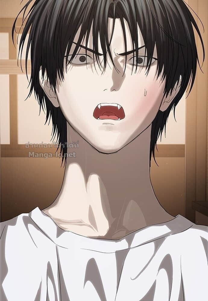 Special Civil Servant กองกำลังพิเศษหมอกสีเหลือง ตอนที่ 58 หน้า 8
