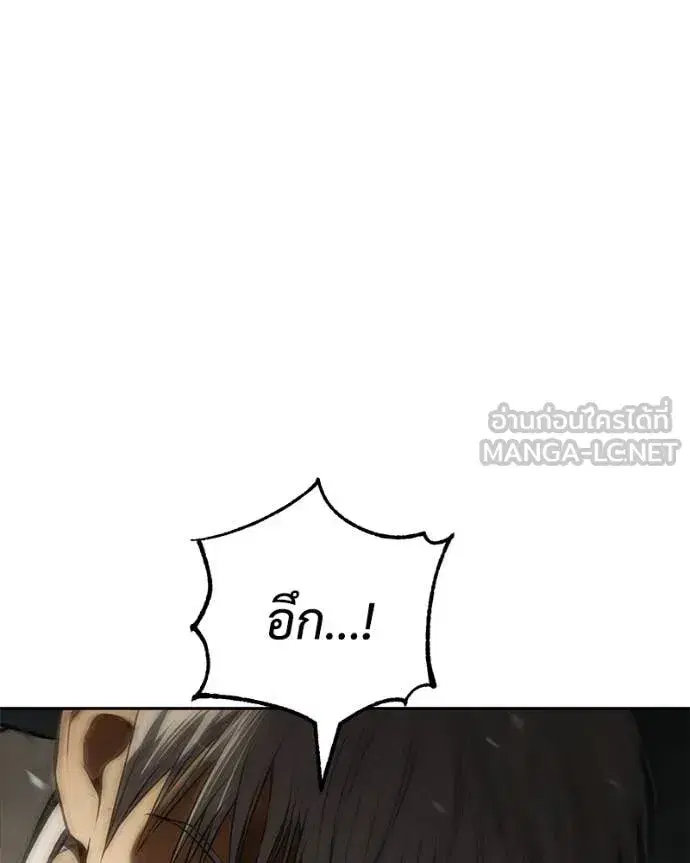 Baek XX ตอนที่ 164 หน้า 47