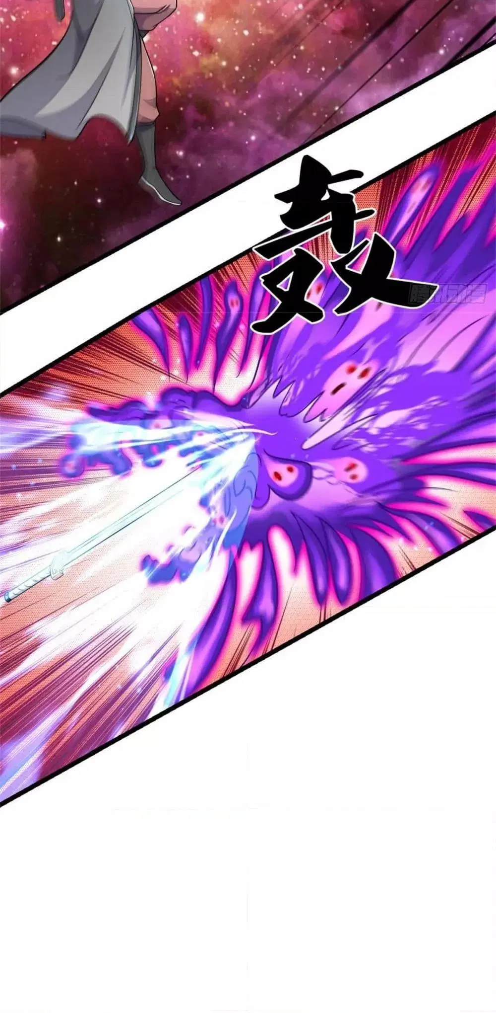 I Can Become A Sword God ตอนที่ 185 หน้า 15
