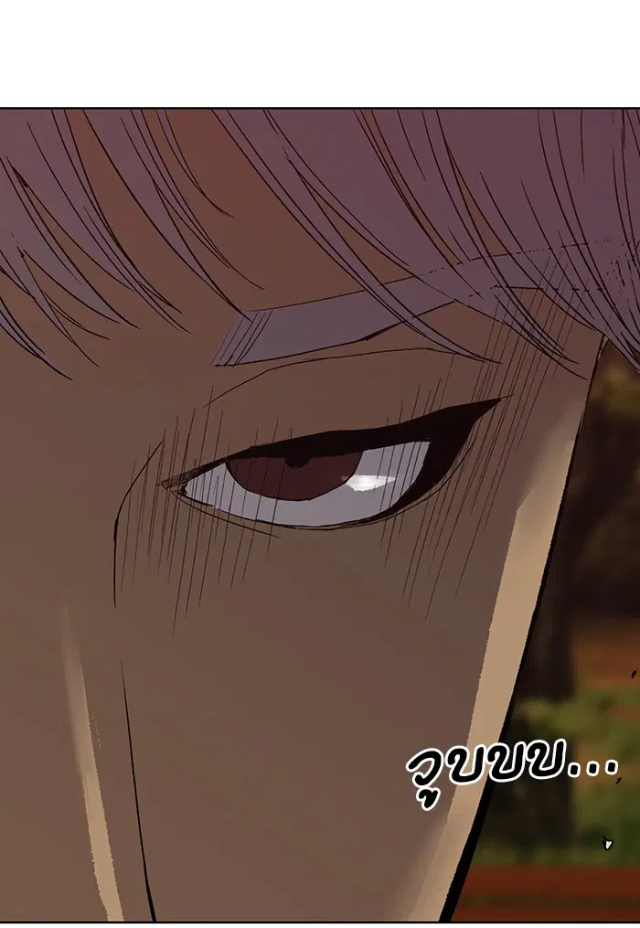 Weak Hero ตอนที่ 211 หน้า 157