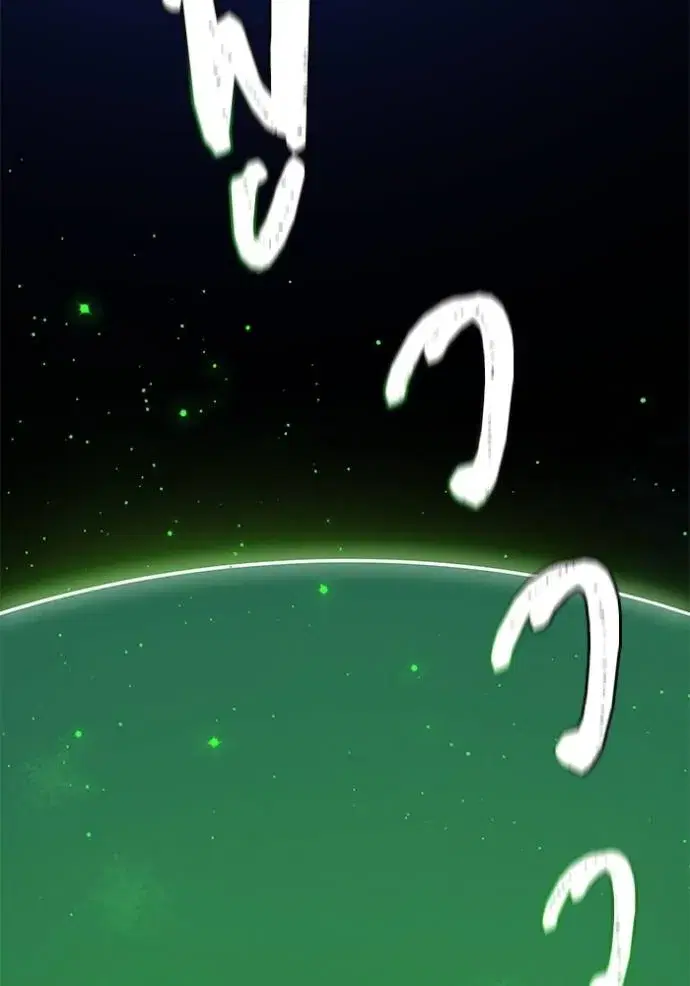 Tower of God ตอนที่ 639 หน้า 244