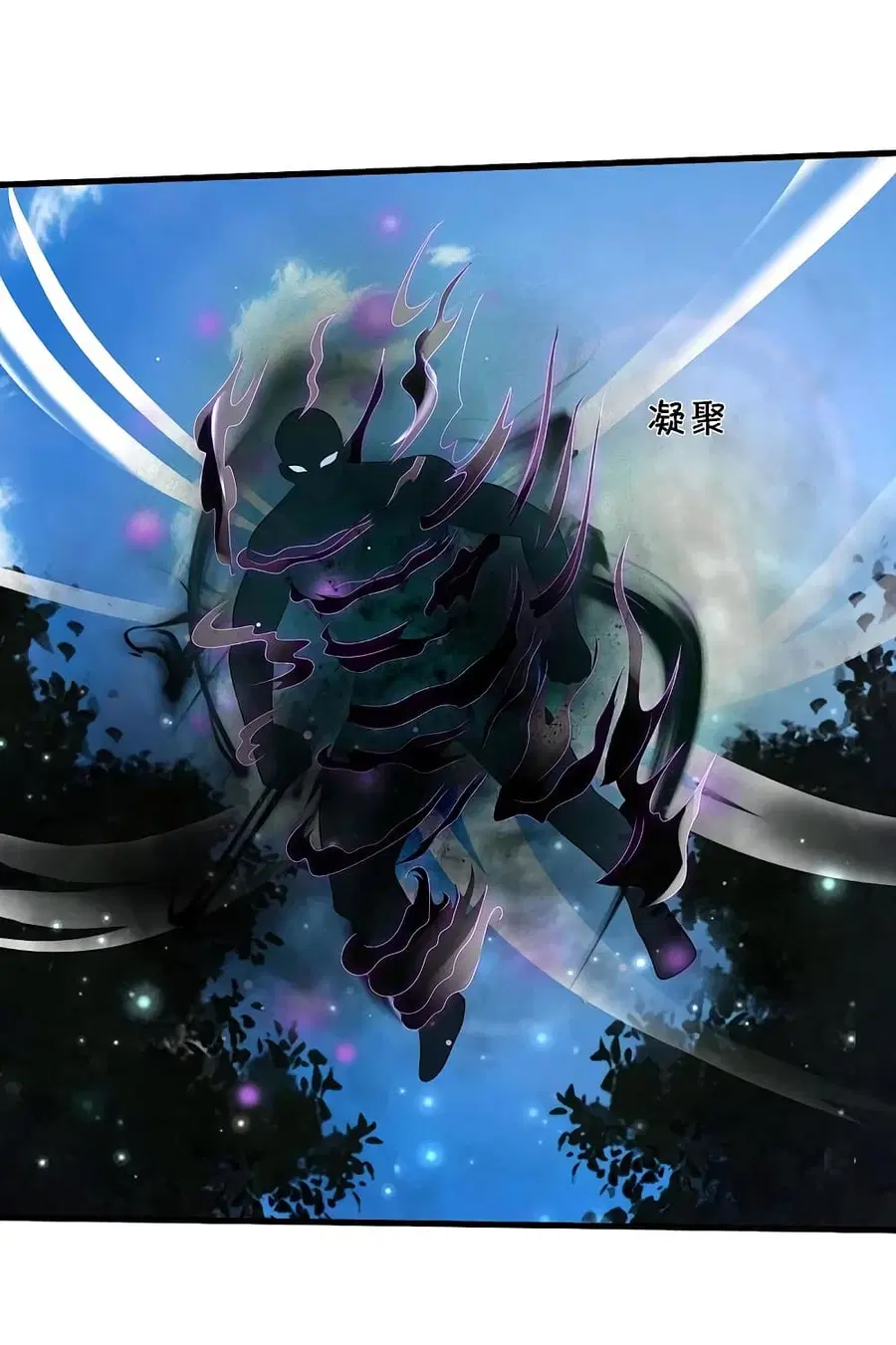 I’m the Great Immortal ตอนที่ 400 หน้า 26