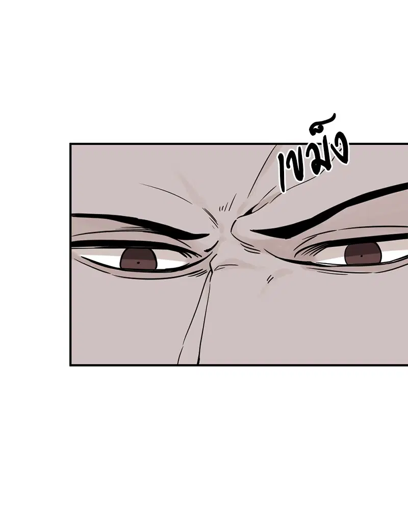 HERO KILLER ตอนที่ 37 หน้า 29