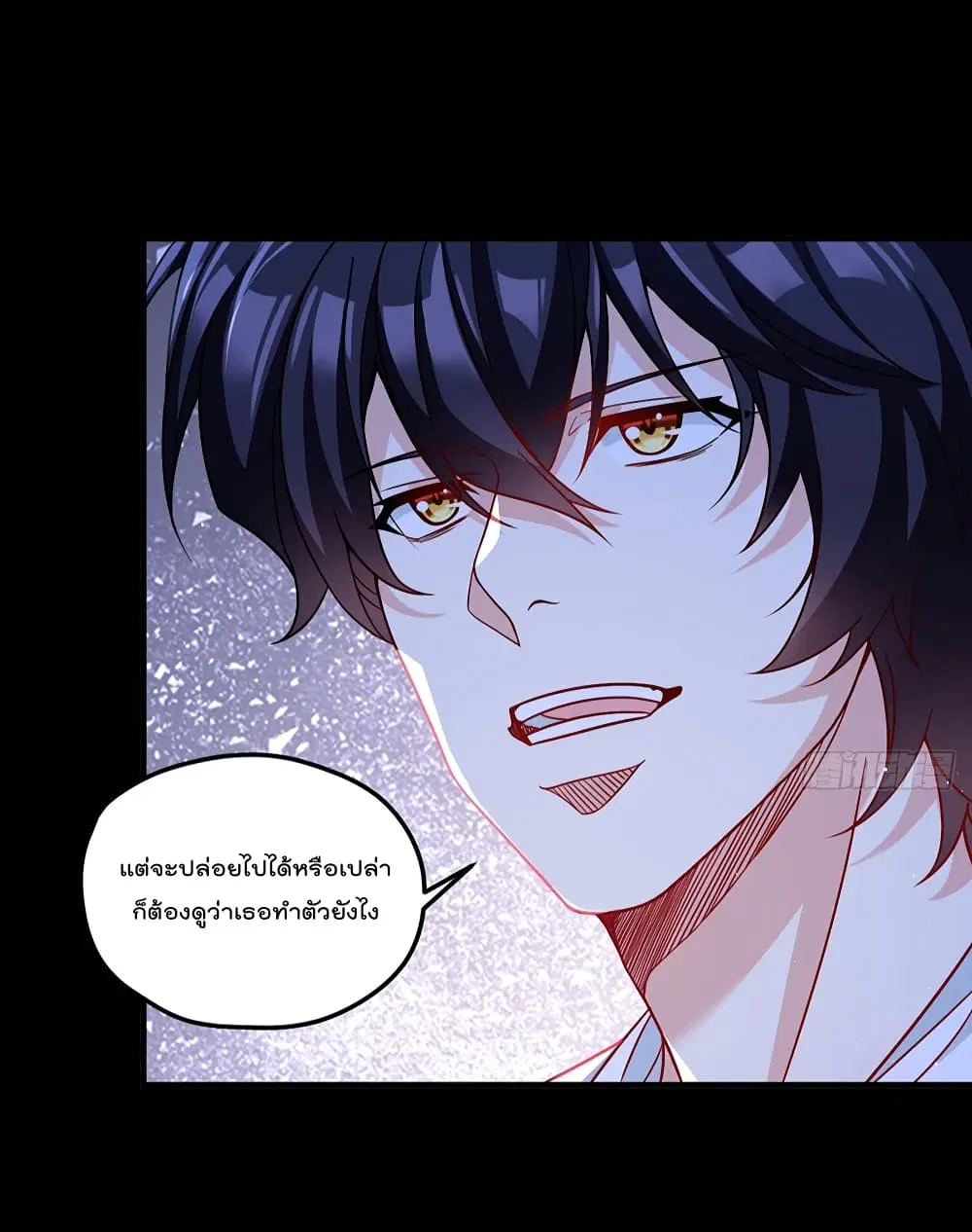 The Immortal Emperor Luo Wuji Has Returned ตอนที่ 182 หน้า 24