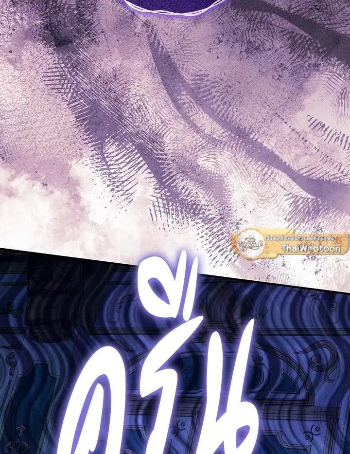 The Villain’s Match Is Too Perfect – คู่ดูตัวของนางร้ายเพอร์เฟกต์เกินไป ตอนที่ 43 หน้า 106