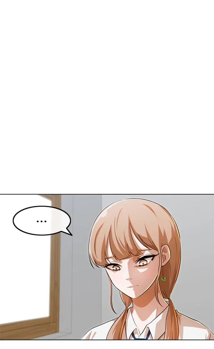 Random Chat ตอนที่ 146 หน้า 76