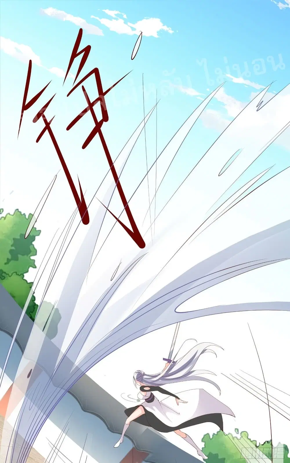 My Harem is All Female Students ตอนที่ 14 หน้า 10