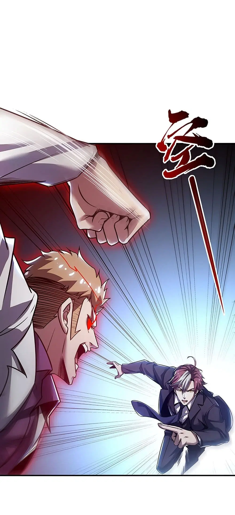 Undead King Beyond ตอนที่ 10 หน้า 18