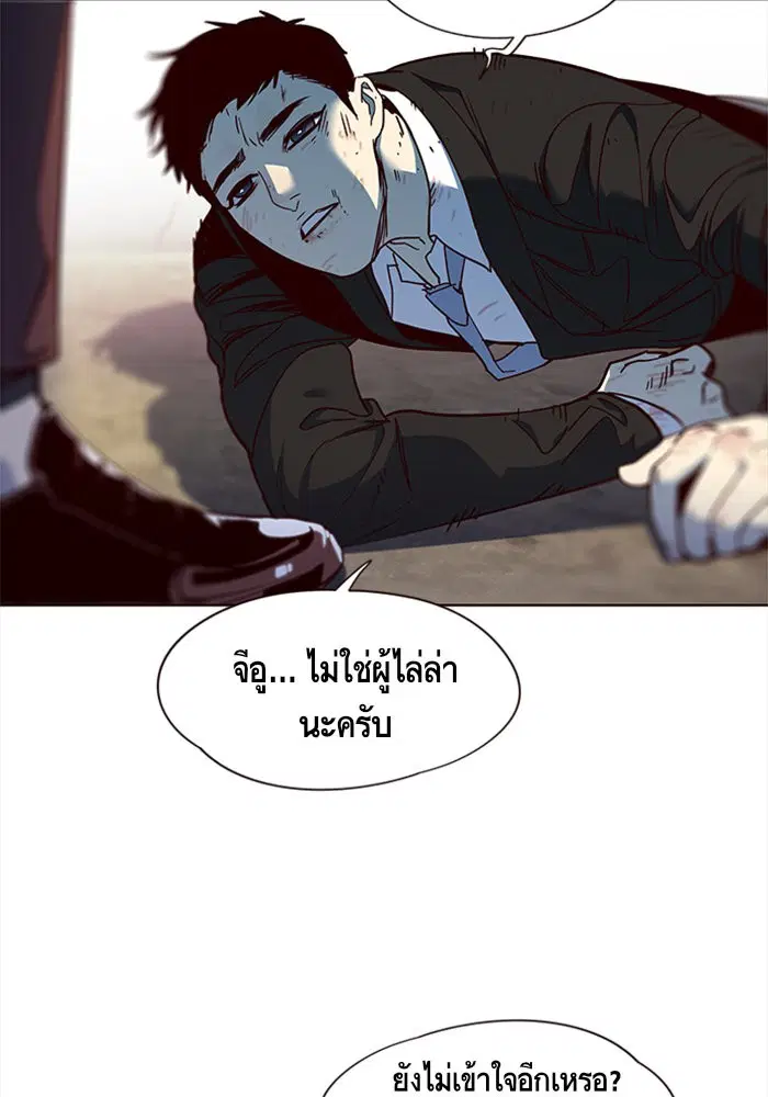 Eleceed ตอนที่ 14 หน้า 60