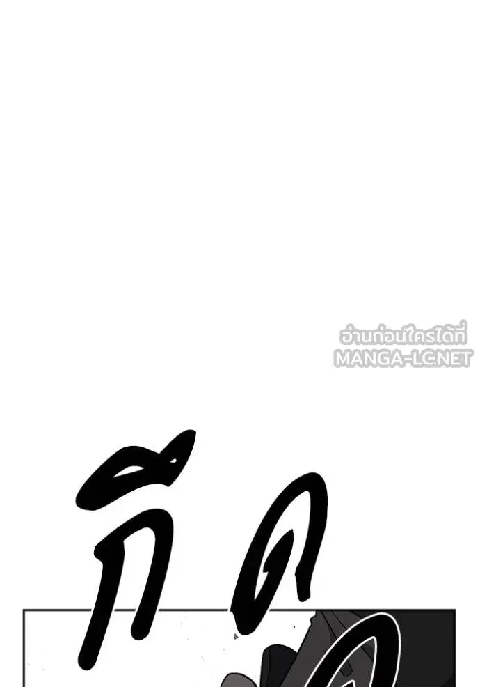 Study Group ตอนที่ 278 หน้า 22