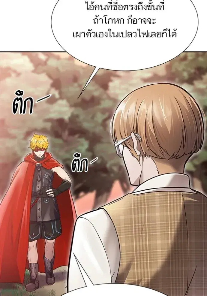 Tower of God ตอนที่ 635 หน้า 22