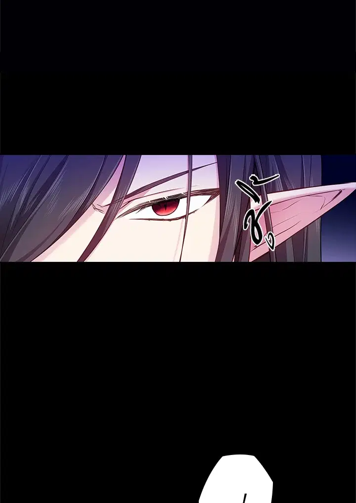 Satan’s Bride ตอนที่ 57 หน้า 62