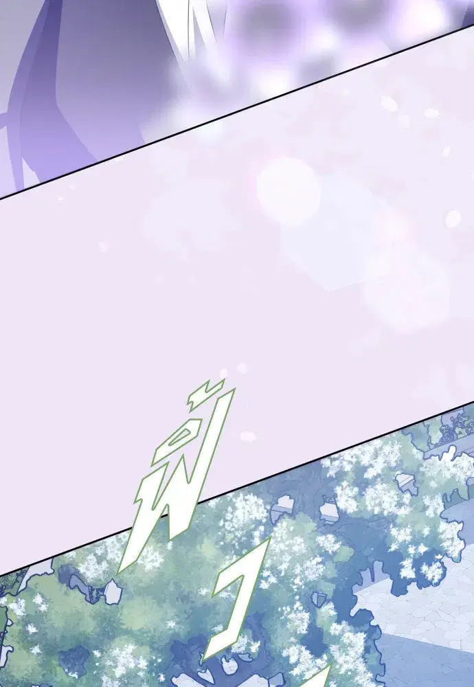 Your Throne ตอนที่ 184 หน้า 157