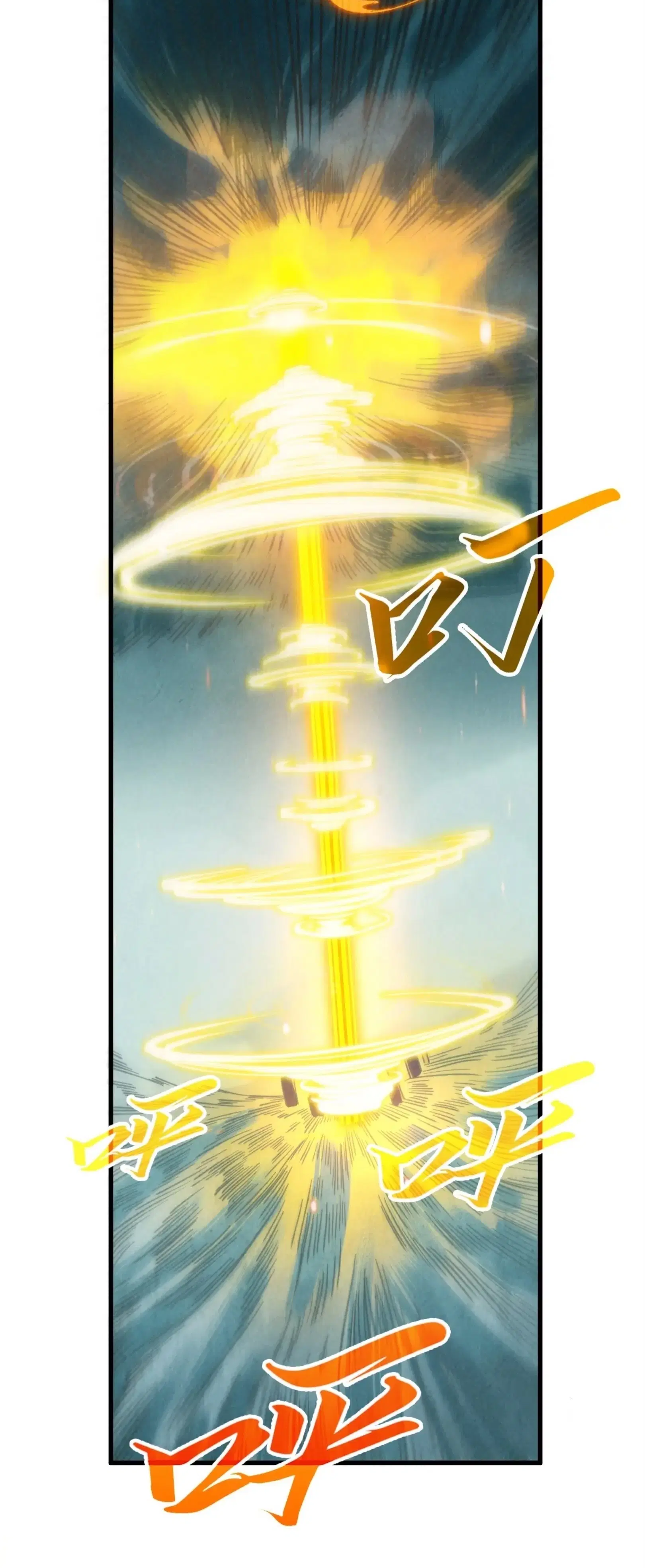 The Eternal Supreme ตอนที่ 386 หน้า 19
