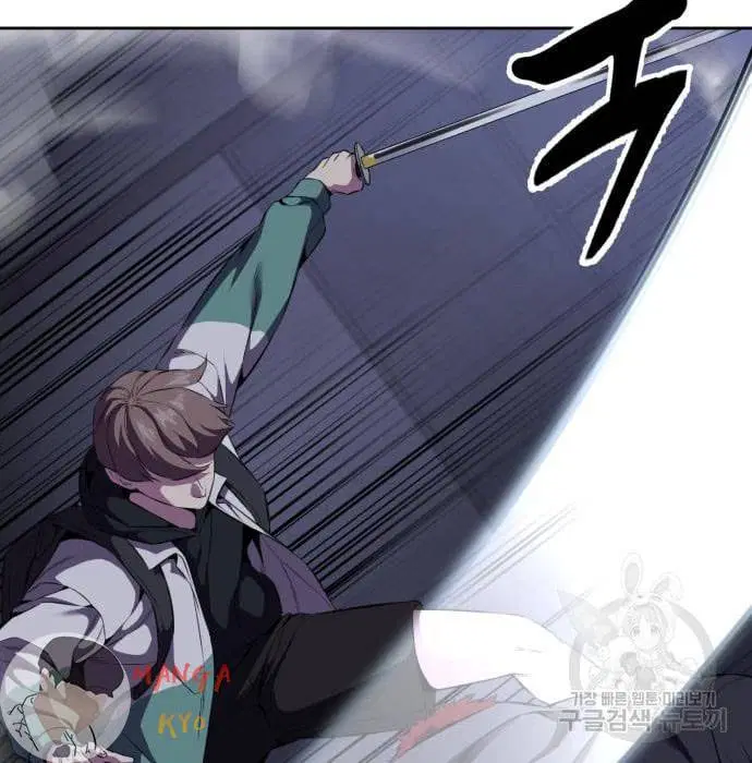 The Boy of Death ตอนที่ 157 หน้า 42