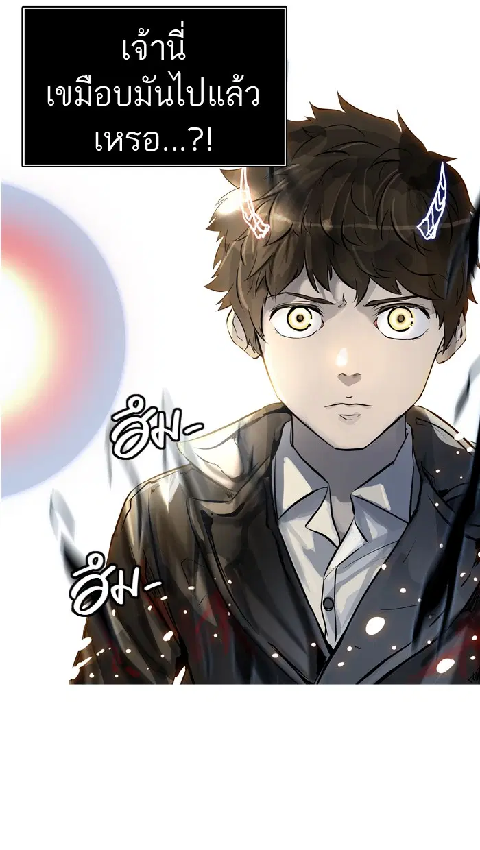 Tower of God ตอนที่ 382 หน้า 82