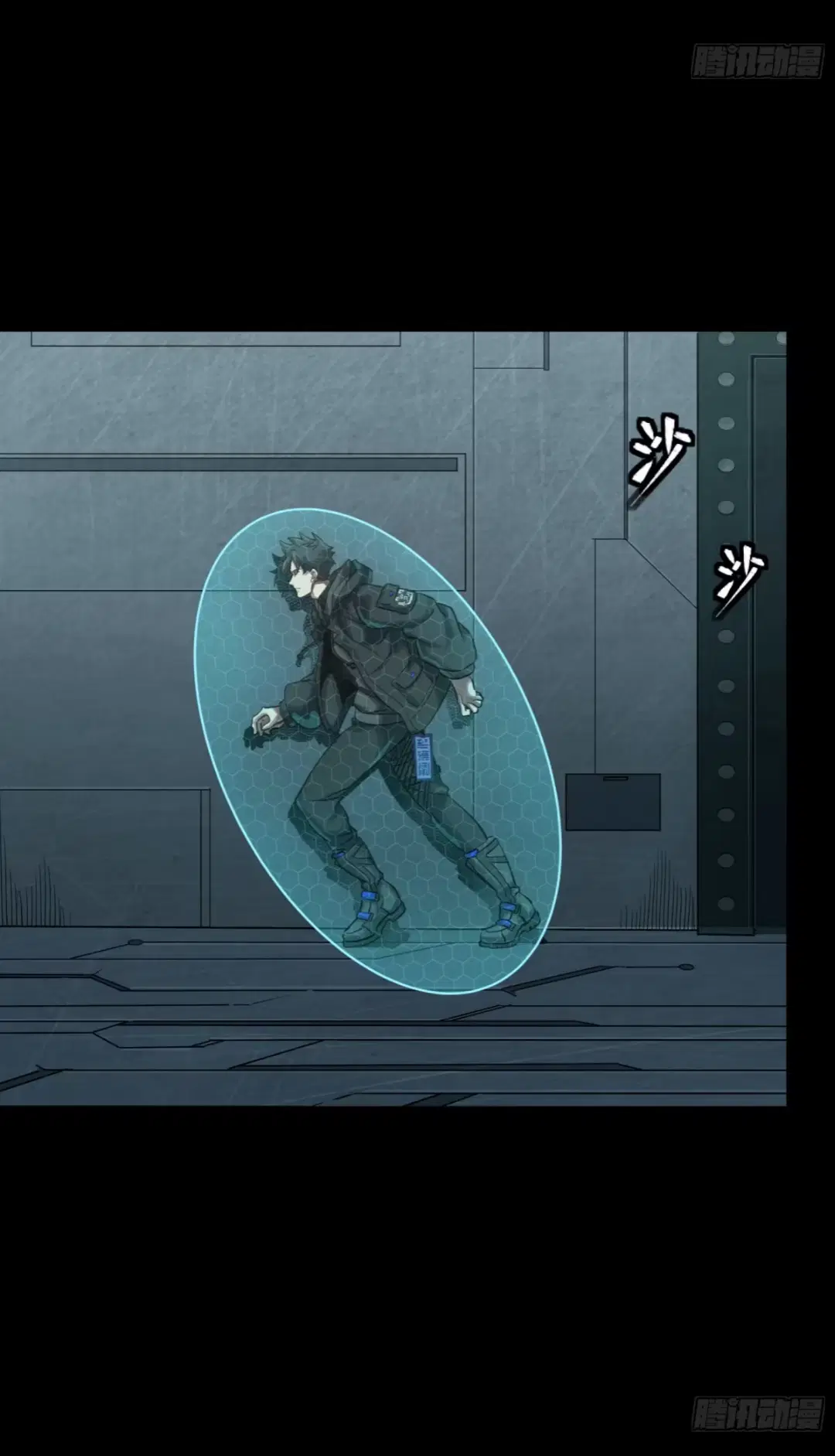 Legend of Star General ตอนที่ 253 หน้า 40