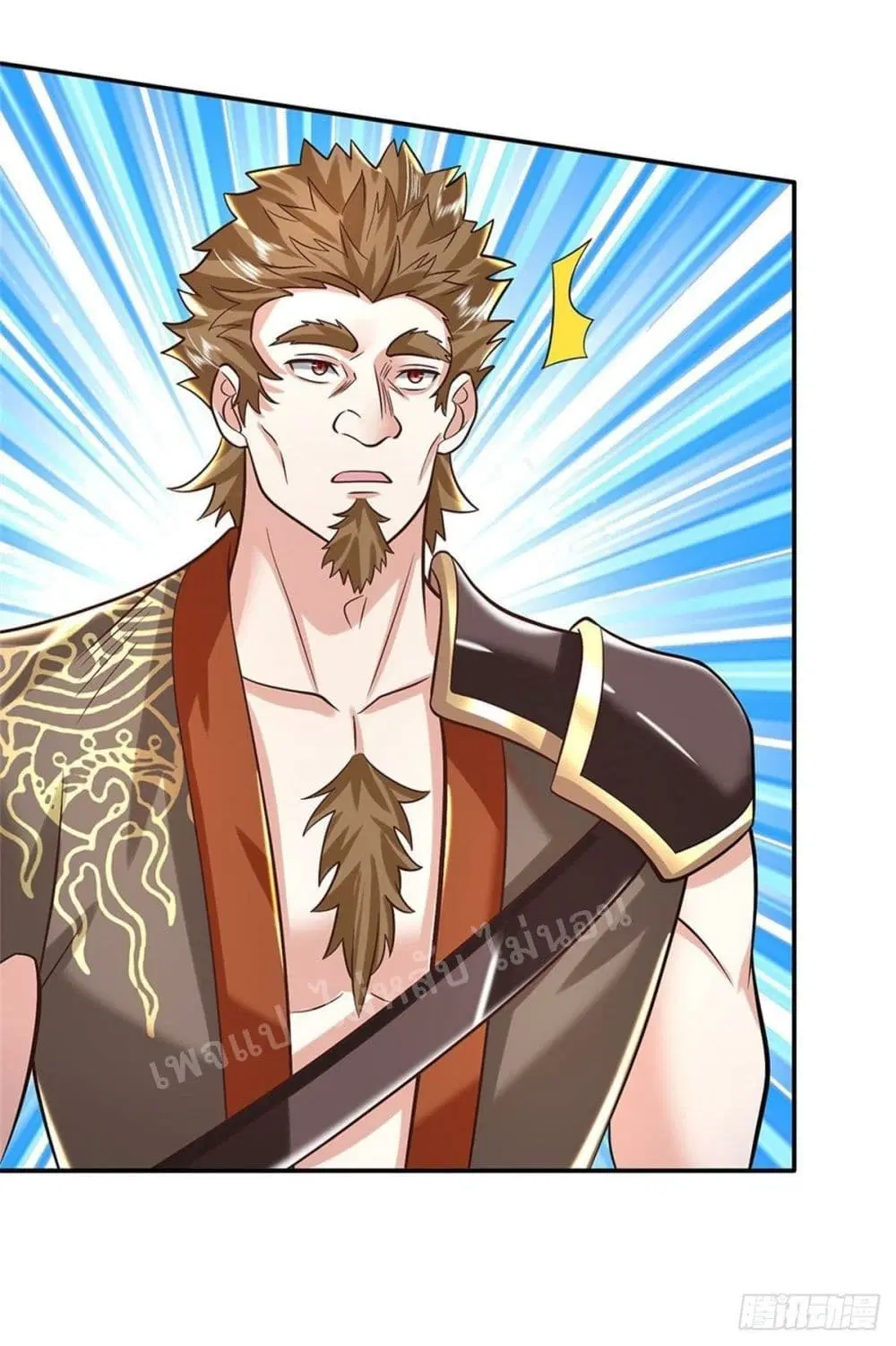 Royal God of War, Rising Dragon ตอนที่ 150 หน้า 7