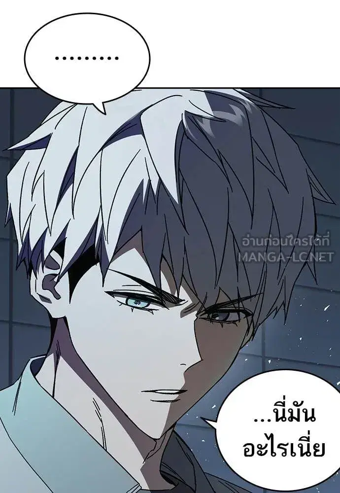 Study Group ตอนที่ 323 หน้า 125