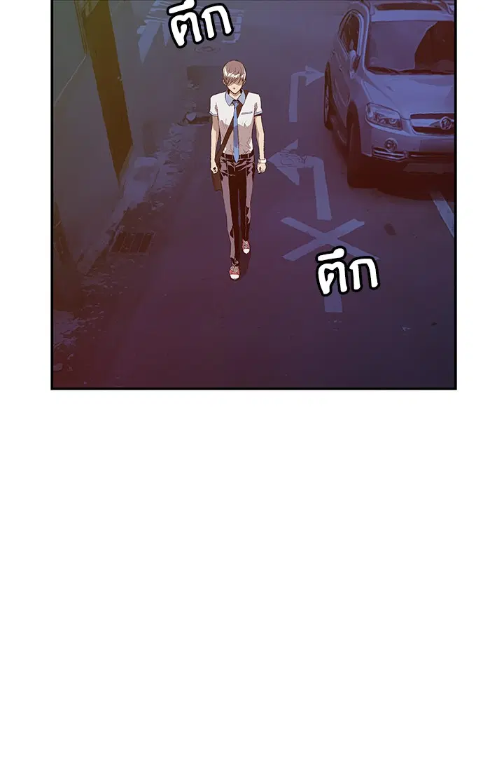 Weak Hero ตอนที่ 13 หน้า 51