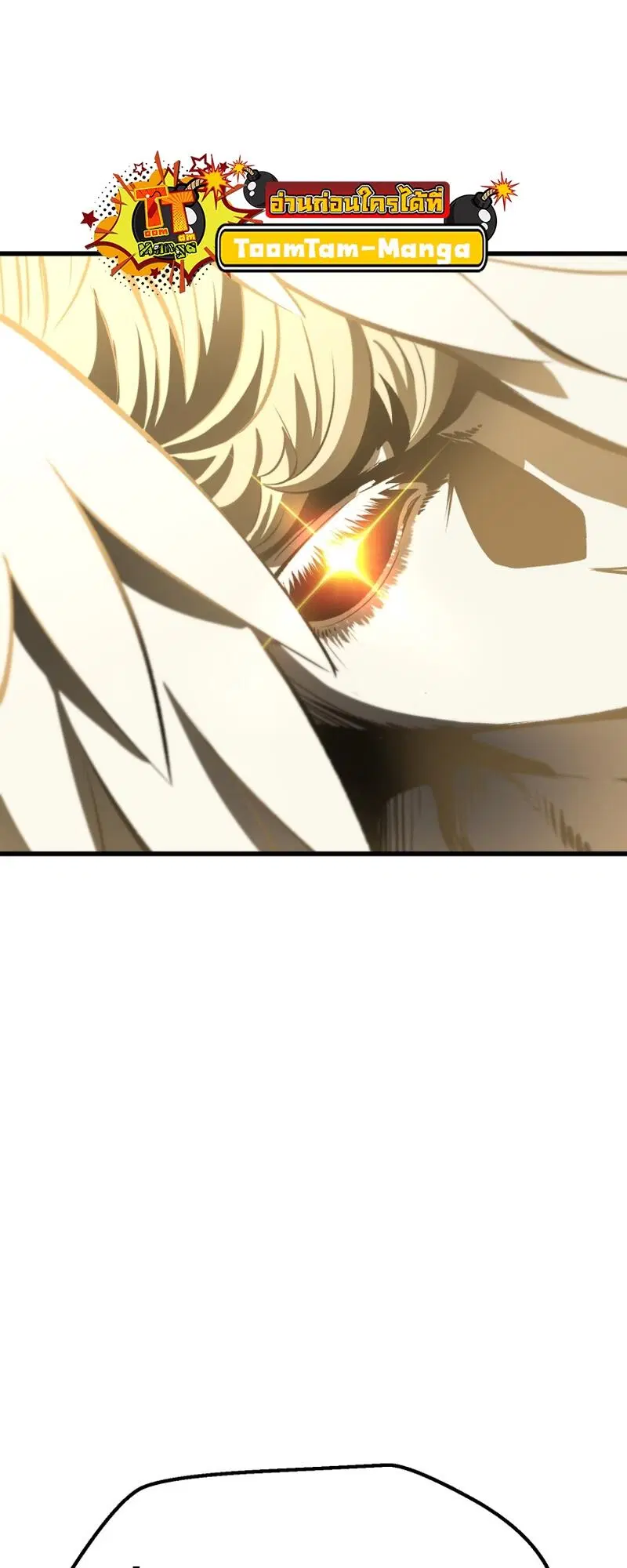 Survival Of Blade King ตอนที่ 211 หน้า 30