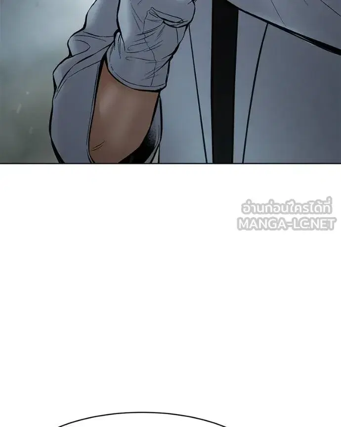 Baek XX ตอนที่ 111 หน้า 207