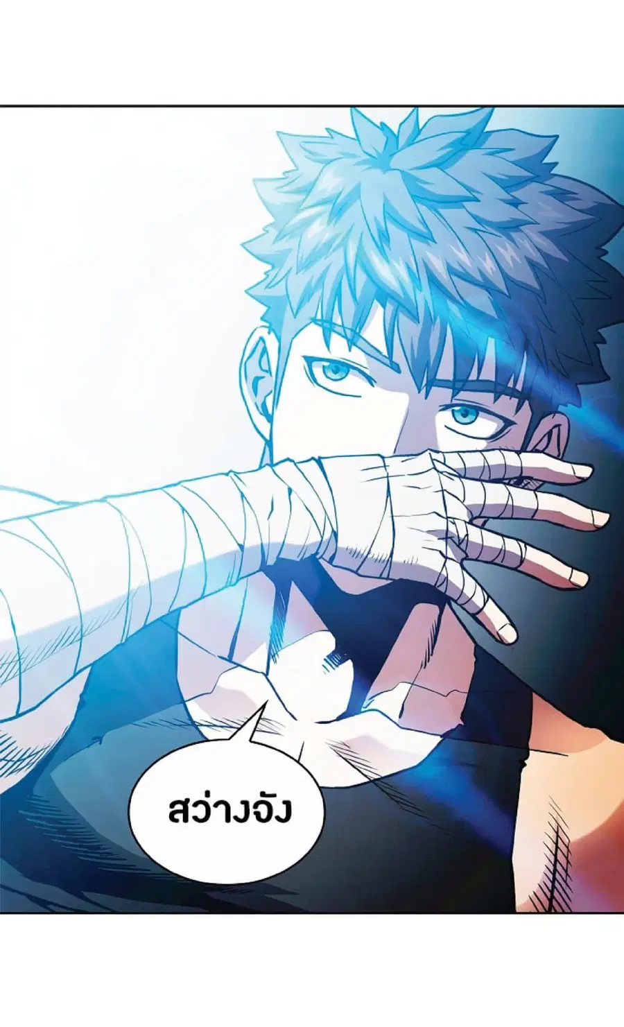 The Constellation That Returned From Hell ตอนที่ 35 หน้า 23
