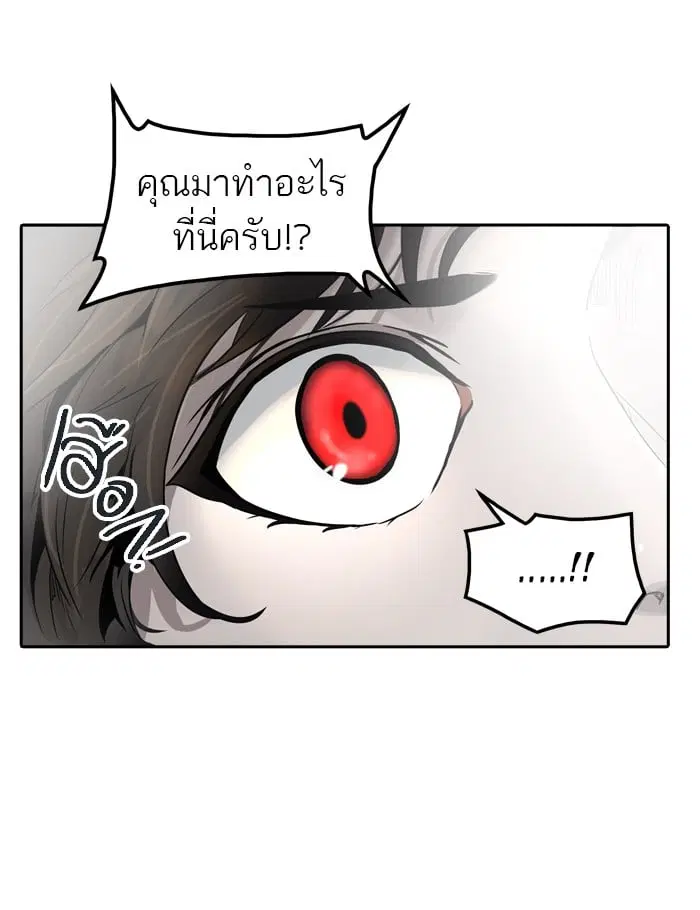 Tower of God ตอนที่ 328 หน้า 103
