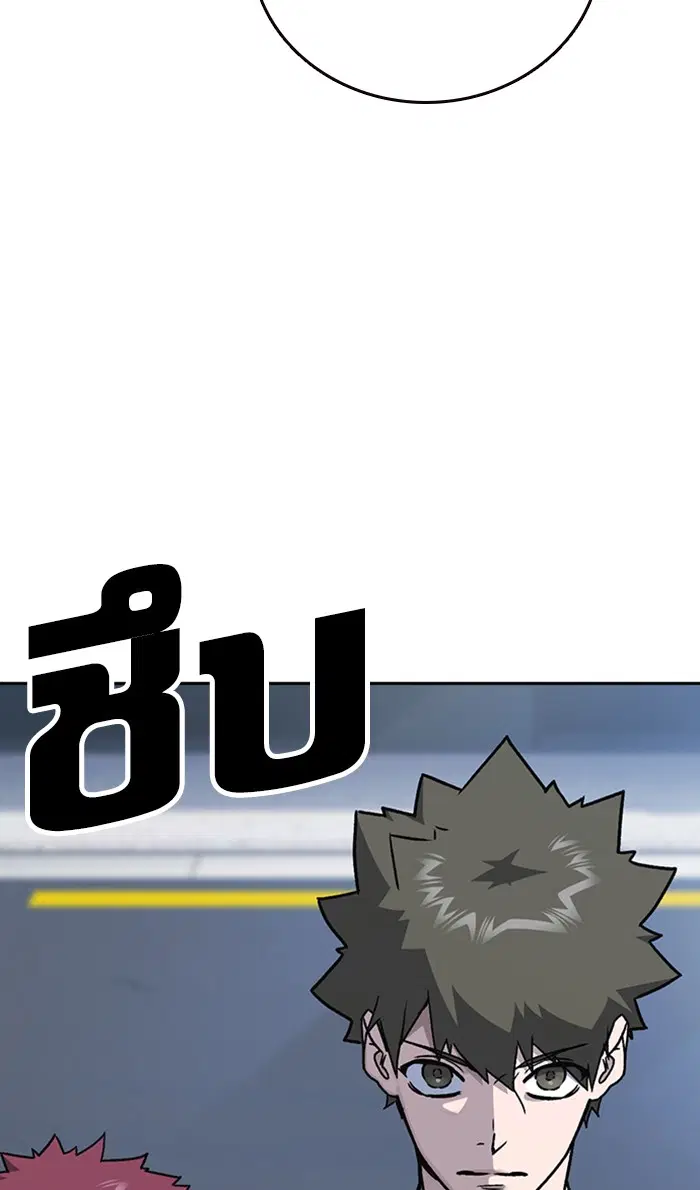 Study Group ตอนที่ 159 หน้า 31