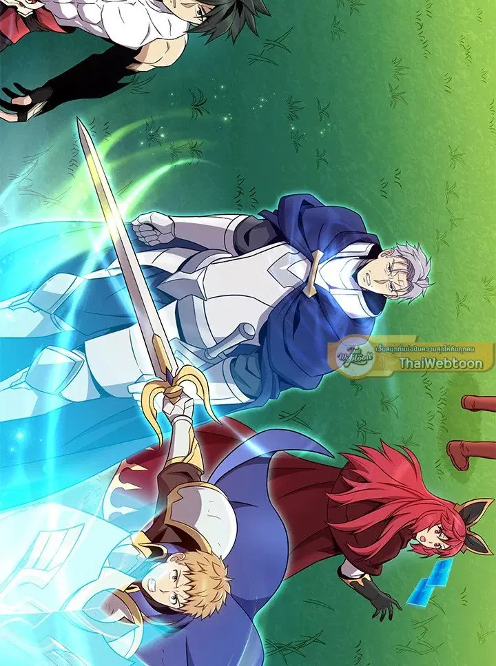 Arcane Sniper ตอนที่ 152 หน้า 26