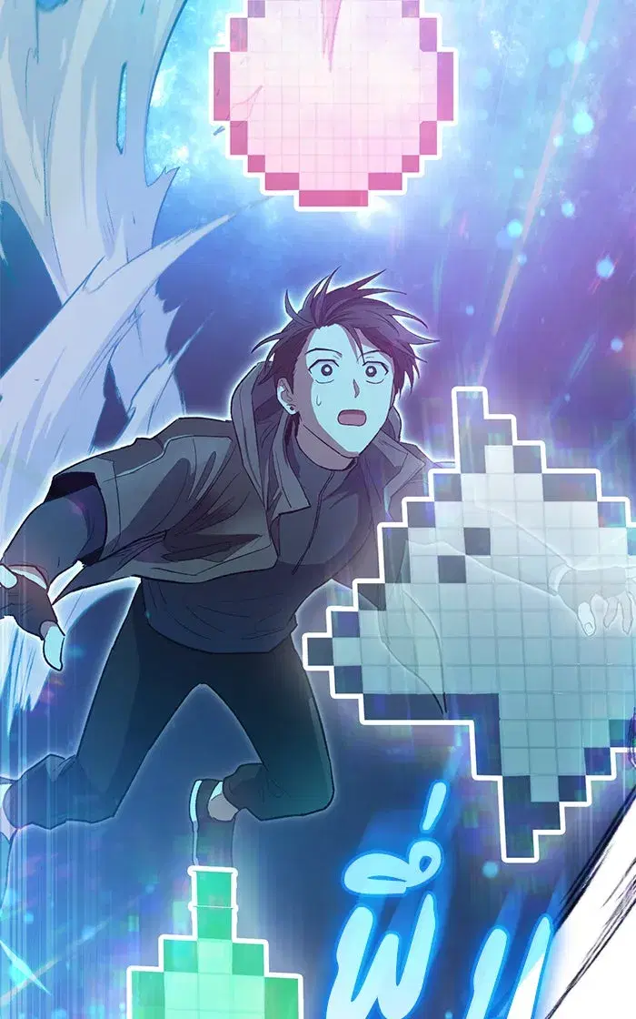 The S-Classes That I Raised (My S-Class Hunters) ตอนที่ 53 หน้า 19