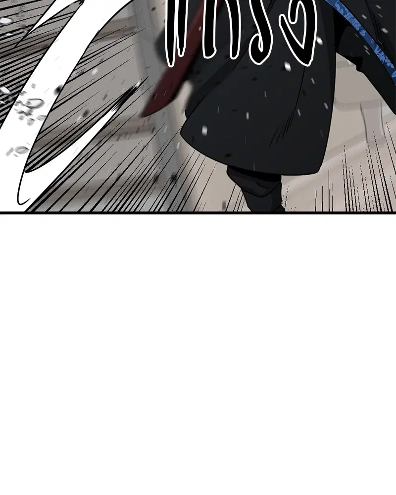 HERO KILLER ตอนที่ 80 หน้า 19