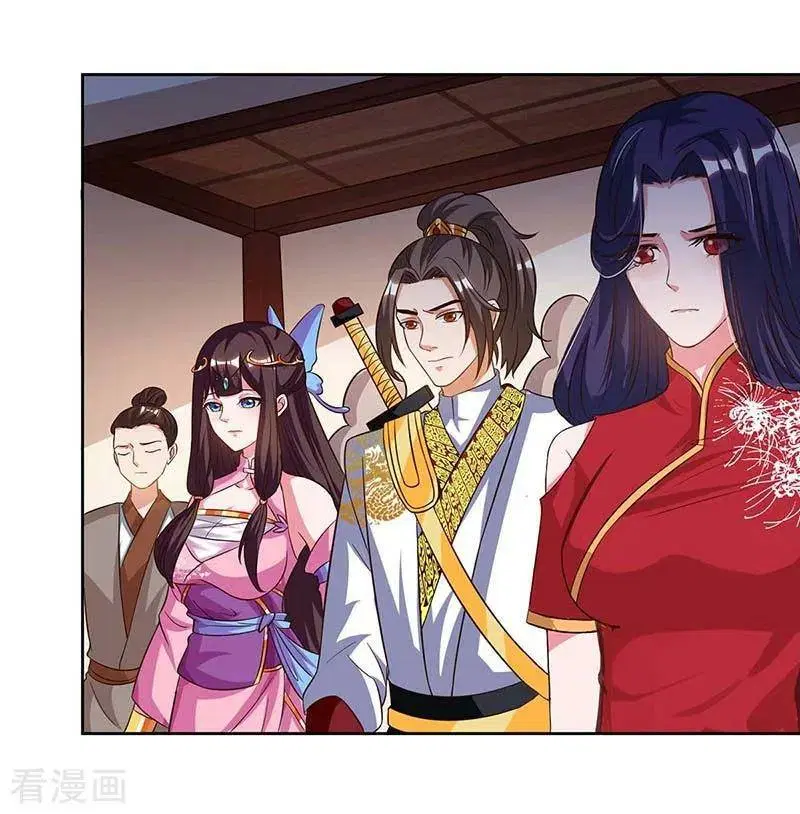 Reborn 80,000 years ตอนที่ 88 หน้า 19